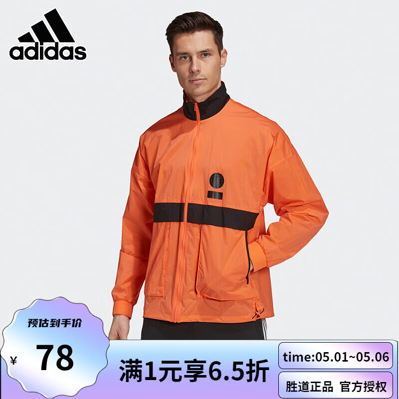 阿迪达斯外套男装夹克跑步运动服宽松休闲风衣GU1757 GU1757 175/96A/M