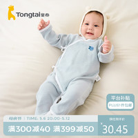 Tongtai 童泰 四季0-6个月男女家居内衣蝴蝶衣连体哈衣 TS31J180 蓝色 52