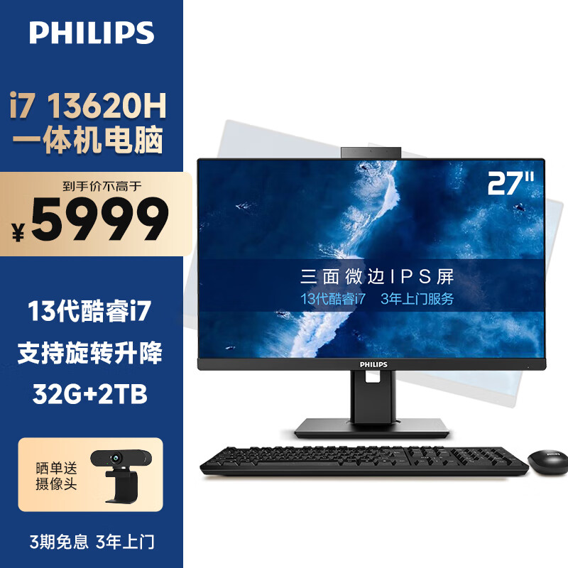 电脑怎么看显示器是多少代的 66388e05581e39094.jpg