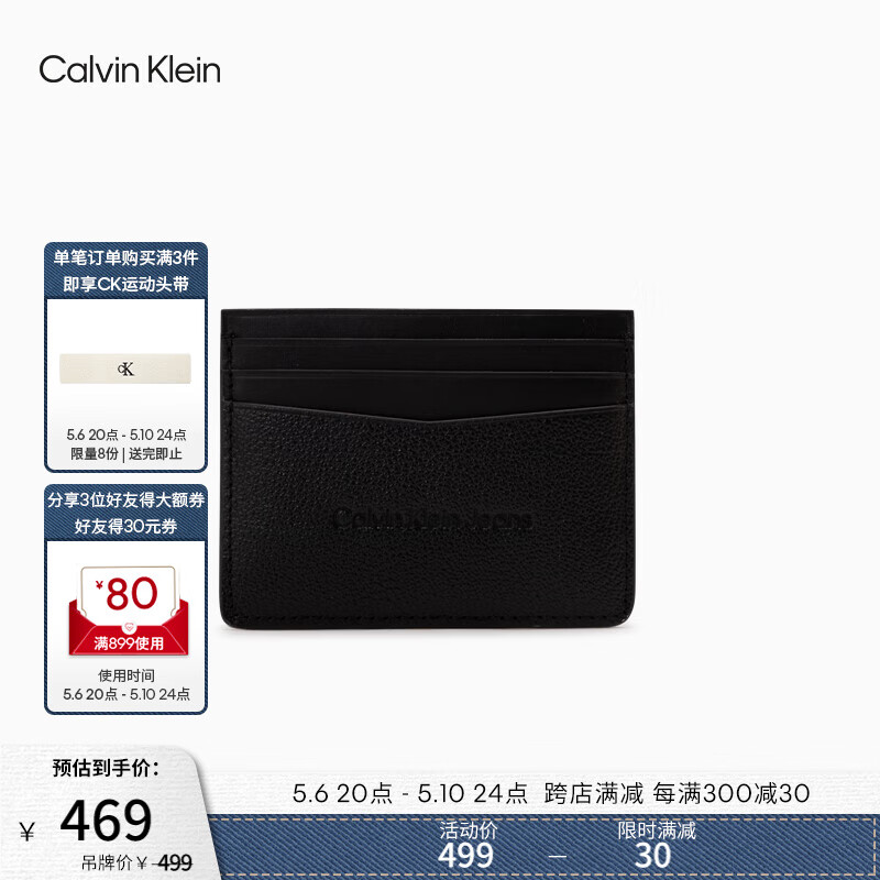 Calvin KleinJeans24春夏男士牛皮革多卡位商务休闲票夹卡包HP2167