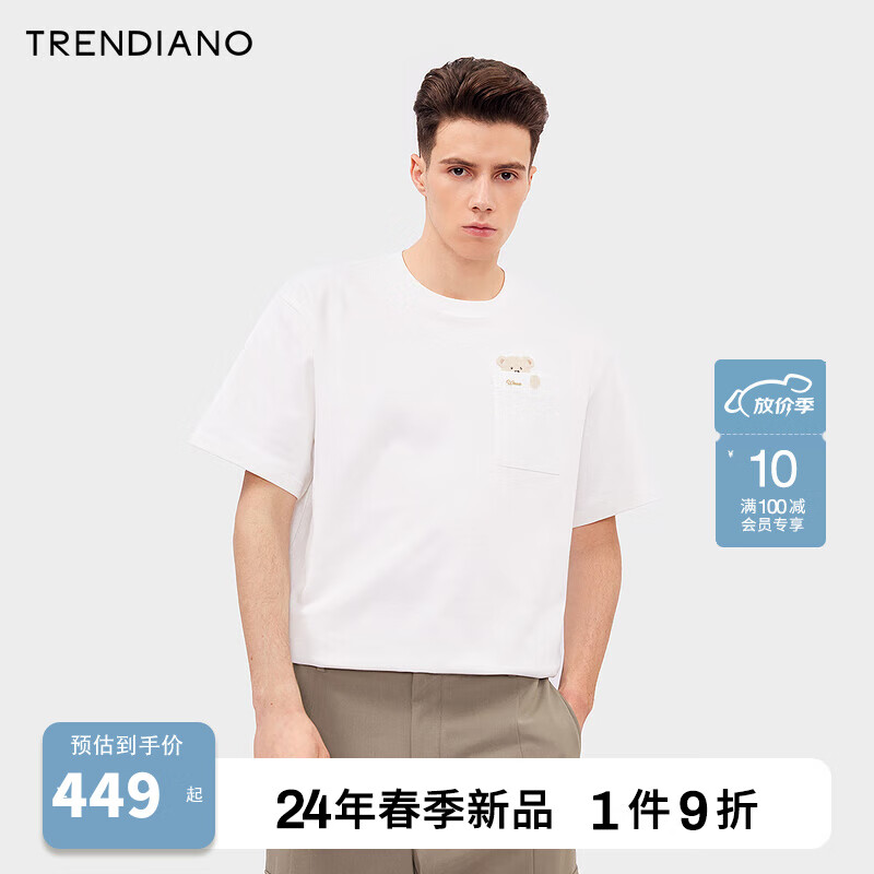 TRENDIANO Wewe联名系列小熊印花T恤2024年夏季时尚潮流男 米白 S