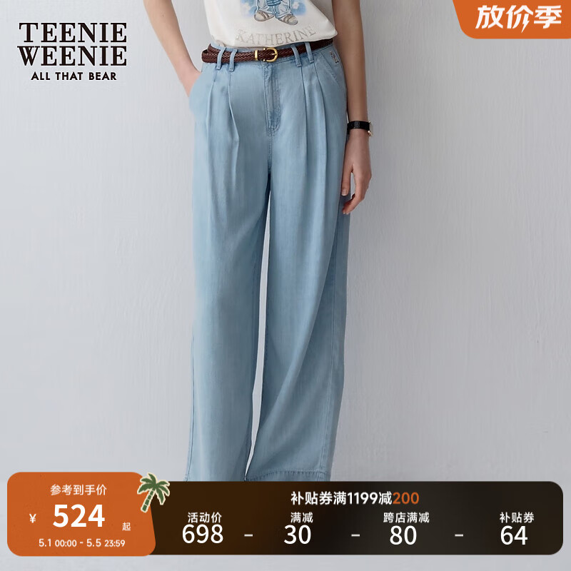 Teenie Weenie【零碳天丝】小熊2024年夏季牛仔直筒裤长裤柔软 浅蓝色 155/XS