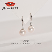 京潤珍珠 珍珠耳鉤10-11mm