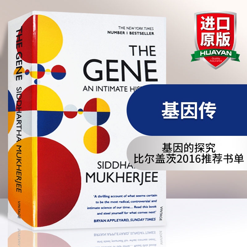 英文原版 基因传 The Gene Siddhartha Mukherjee 生命与科学