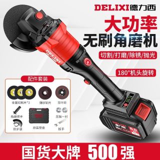 什么叫做无刷打磨机 66389a6f210544808.jpg_d320.jpg