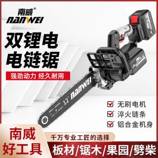 怎样装电锯链条 66389b28d4a3f6701.jpg_d320.jpg