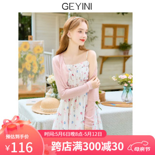 微信头像图片2023年新款女霸气 66389fe168e266816.jpg_d320.jpg