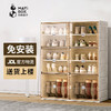 蚂蚁盒子（MAYIHEZI）免安装简易鞋盒门口家用玄关透明茶色塑料宿舍鞋柜 1列3层3格