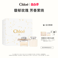 Chloé 蔻依 Chloe蔻依女士香氛節日禮盒 女用香氛肉絲帶濃香水