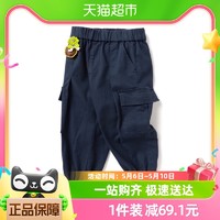88VIP：巴拉巴拉 童装儿童裤子束脚宽松男小童宝宝洋气长裤简约时尚春装潮