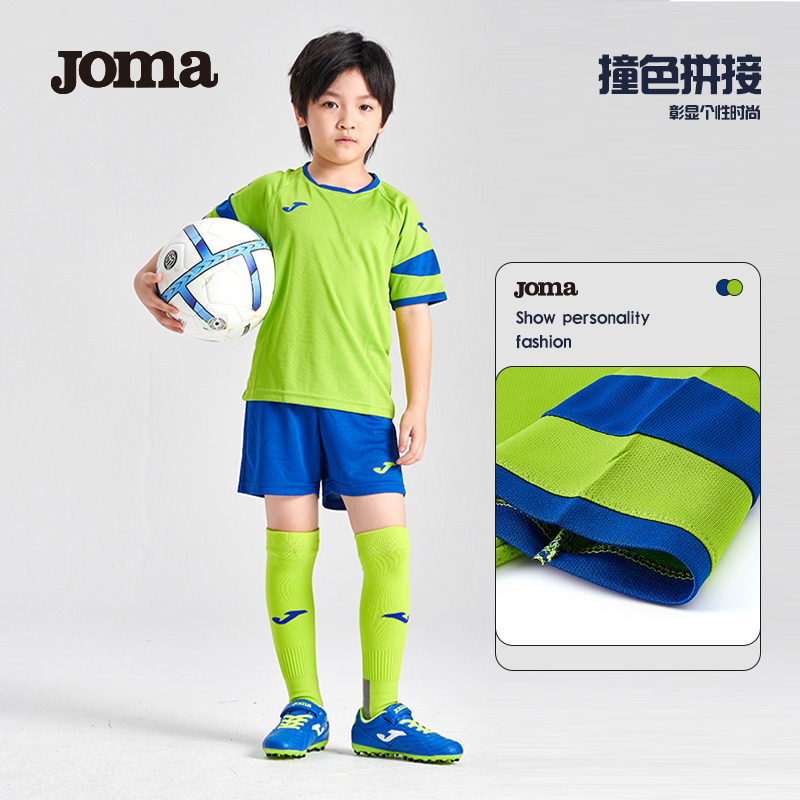 Joma荷马男女儿童足球服套装24冰丝速干短袖运动球衣