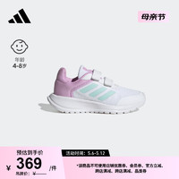 adidas Tensaur Run 2.0魔术贴休闲运动鞋女小童阿迪达斯轻运动 白色/紫色/蓝绿色 29码