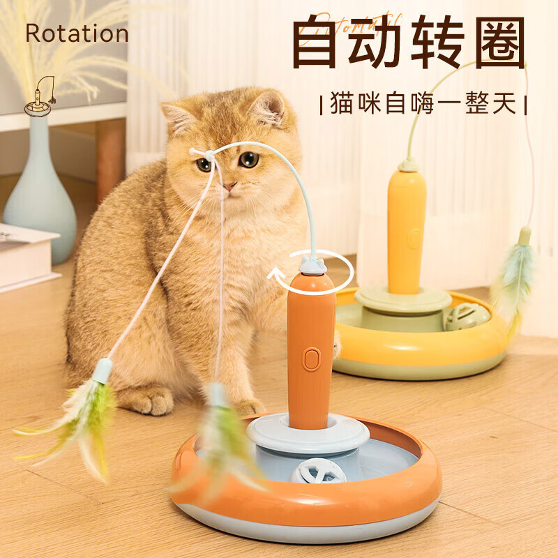 华元宠具（hoopet）猫玩具电动逗猫棒智能猫转盘自嗨解闷猫咪宠物狗狗全自动用品