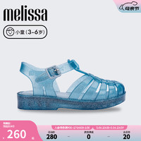 Melissa梅丽莎亲子系列平底休闲小童罗马猪笼果冻凉鞋33522 闪耀蓝色 24