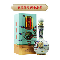 YONGFENG 永豐牌 北京二鍋頭酒青龍正品50度優級酒清香型正宗固態法白酒經典一整箱