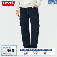 Levi's李维斯24春季男士工装风牛仔裤复古百搭街头潮流时尚 深蓝色 M