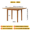香木语 实木餐桌折叠桌家用方桌椅组合小户型简约餐厅长方形伸缩桌子