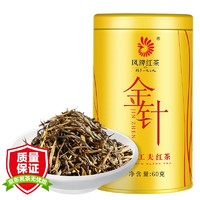 凤牌 凤庆滇红茶 2024年 特级 金针 金芽茶 蜜香型 60g