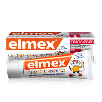 Elmex 艾美适 儿童牙膏2-6岁 专效防蛀50ml（拍5）