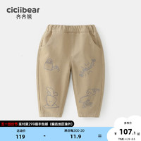 齐齐熊（ciciibear）【】男童牛仔裤儿童裤子韩版宝宝长裤秋装童装 卡其色 73cm