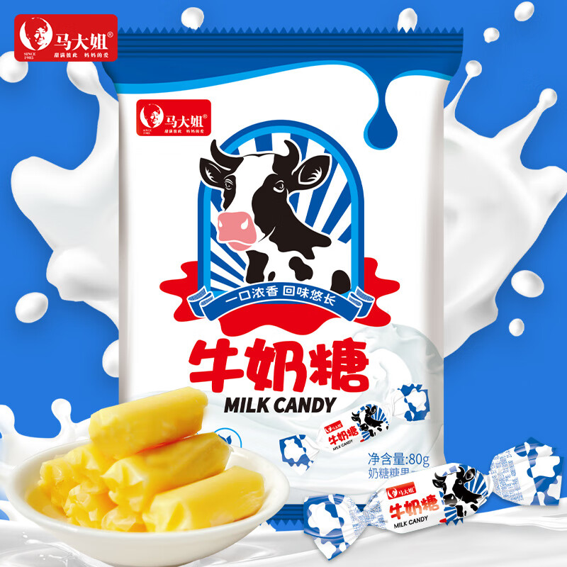 旺仔牛奶糖多少钱一袋15克 6638cda4a6da67555.jpg