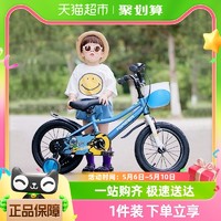 88VIP：FOREVER 永久 上海永久牌兒童自行車男孩4-6-8-10歲以上腳踏車中大童女童單車