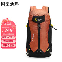 國家地理 登山包防潑水15.6英寸電腦包大容量戶外旅行背包 橙色