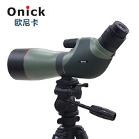 Onick 歐尼卡 微光夜視儀20-60x82ED 充氬防水高清變倍 單筒望遠鏡 觀景鏡 觀靶鏡 觀鳥鏡