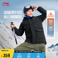 LI-NING 李寧 防潑水青少年男子85%絨中羽絨服字母撞色連帽外套YYMT179