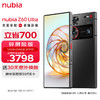 nubia 努比亞 Z60 Ultra 屏下攝像12GB+256GB 星曜 第三代驍龍8 三主攝OIS+6000mAh長續航 5G手機游戲拍照
