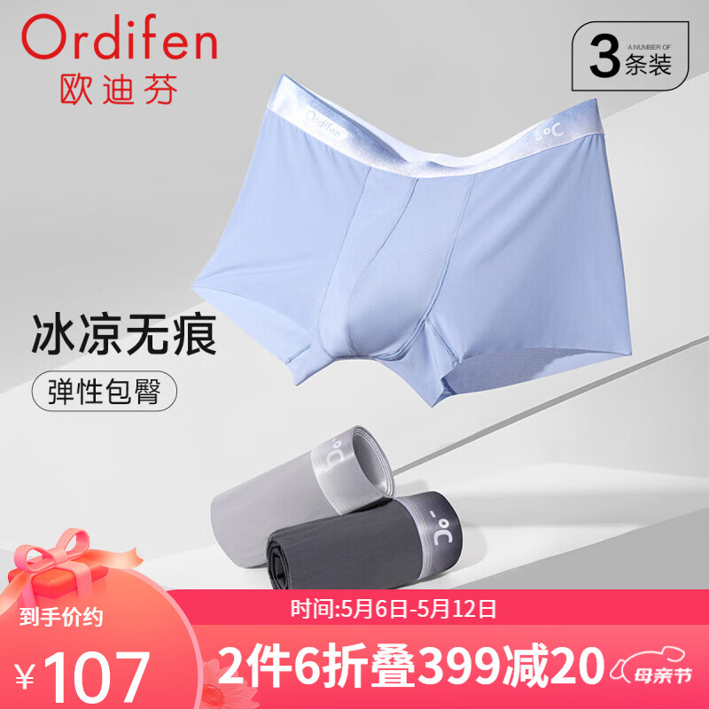 舒适柔软男士沙滩裤 6638e940fbc3f6519.jpg