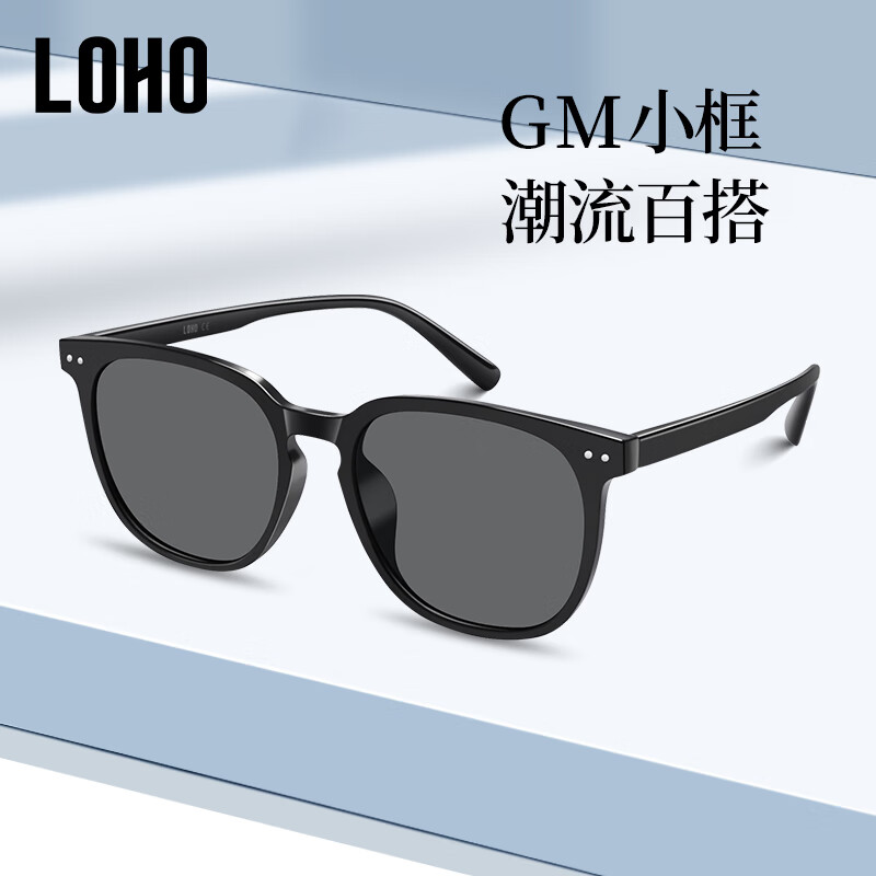 LOHO偏光防紫外线太阳镜GM墨镜防晒高级感ins眼镜 LH09624黑色-高清偏光