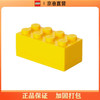 LEGO 乐高 迷你收纳盒 8颗粒积木款-亮黄色 40121732
