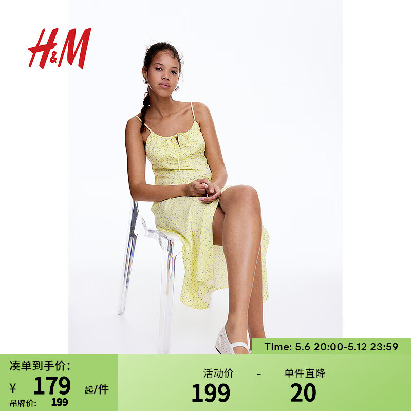 H&M女装连衣裙2024夏季休闲风透气抽绳设计中长连衣裙1224678 黄色/花卉 160/88 S