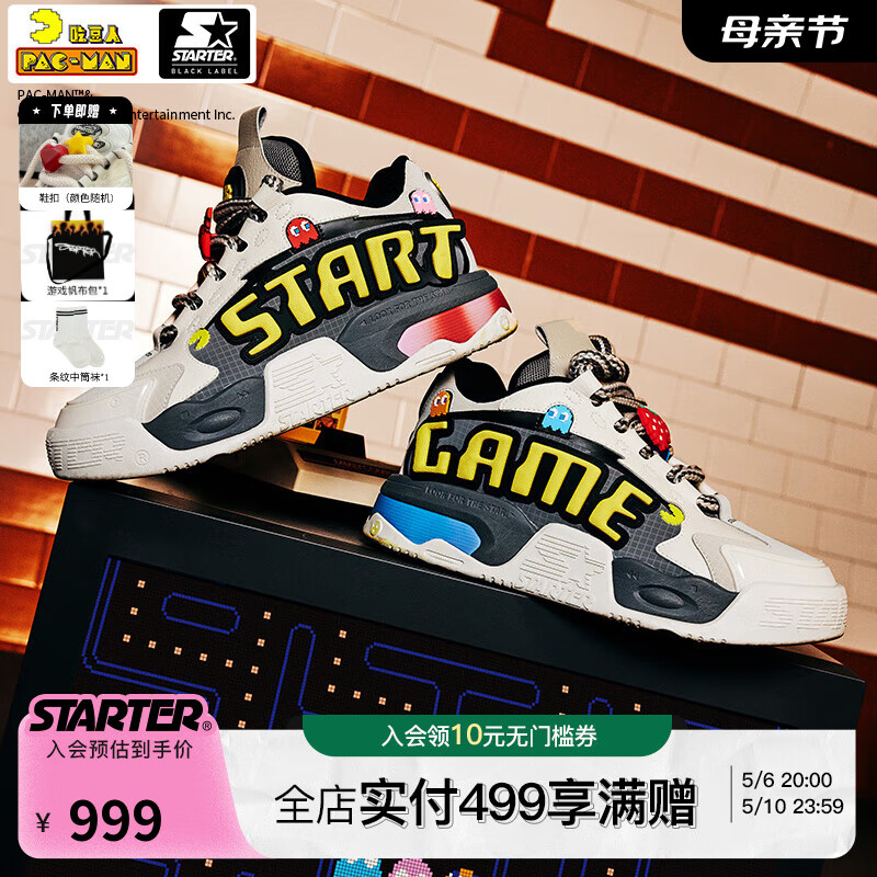 STARTER【黄子锦鲤同款】【吃豆人联名】丨音浪鞋板鞋运动休闲鞋 棕色 41