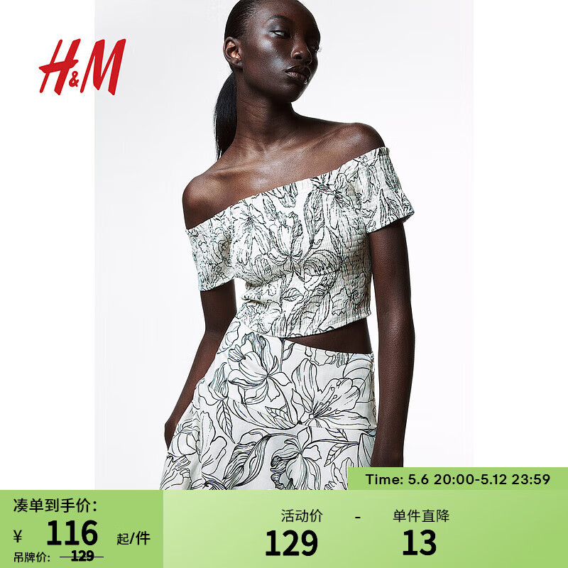 H&M女士衬衫2024夏修身短袖亚麻混纺缩褶上衣1233325 白色/花卉 155/80 XS