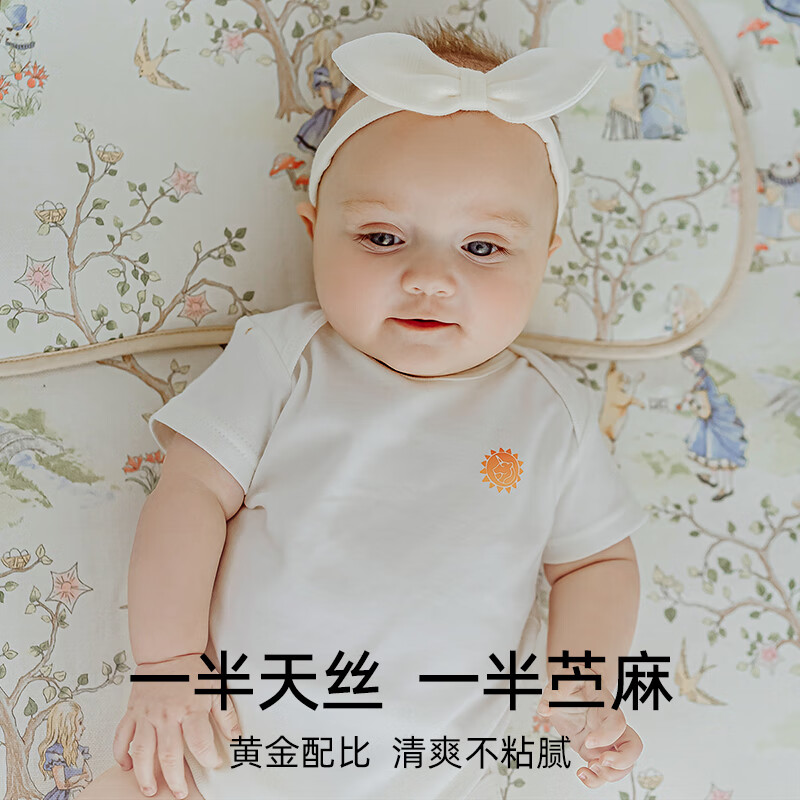 嫚熙（EMXEE）婴儿苎麻凉席儿童宝宝幼儿园天丝软凉席（不含枕头） 出游鸭 100×56(cm)