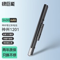 IIano 綠巨能 神舟筆記本電腦電池SQU-1303 1201 K570C Q480S 戰神K610D