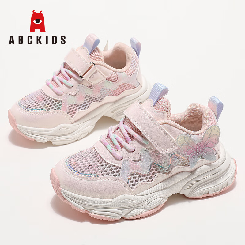 舒适儿童跑步鞋 66397044c0d508645.jpg