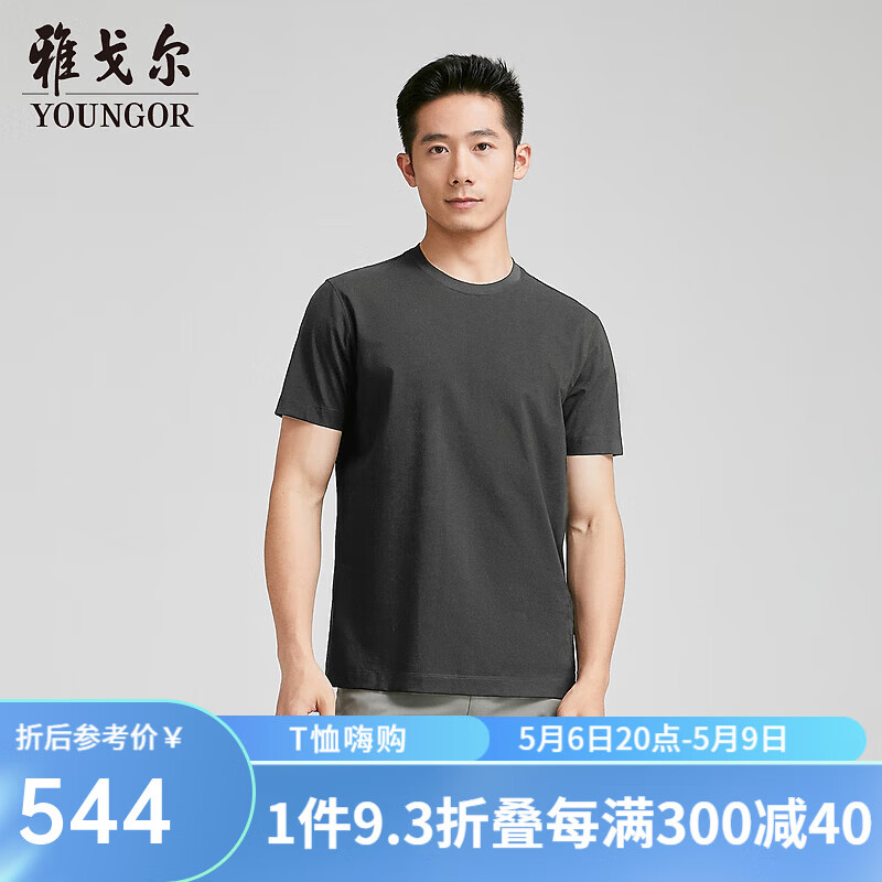 雅戈尔短袖T恤男丝柔棉面料布面平滑透出隐隐丝光感2024合款 黑色YSPC520358AYY S