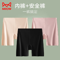 Miiow 猫人 3条装  冰丝  安全裤