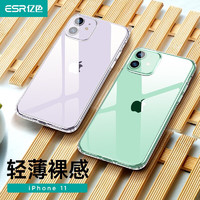 ESR 億色 蘋果11手機殼iPhone 11保護套超薄全包防摔6.1英寸 零感-剔透白