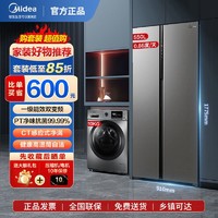 百亿补贴：Midea 美的 冰洗套装550升双开门冰箱风冷无霜一级变频滚筒洗衣机10公斤
