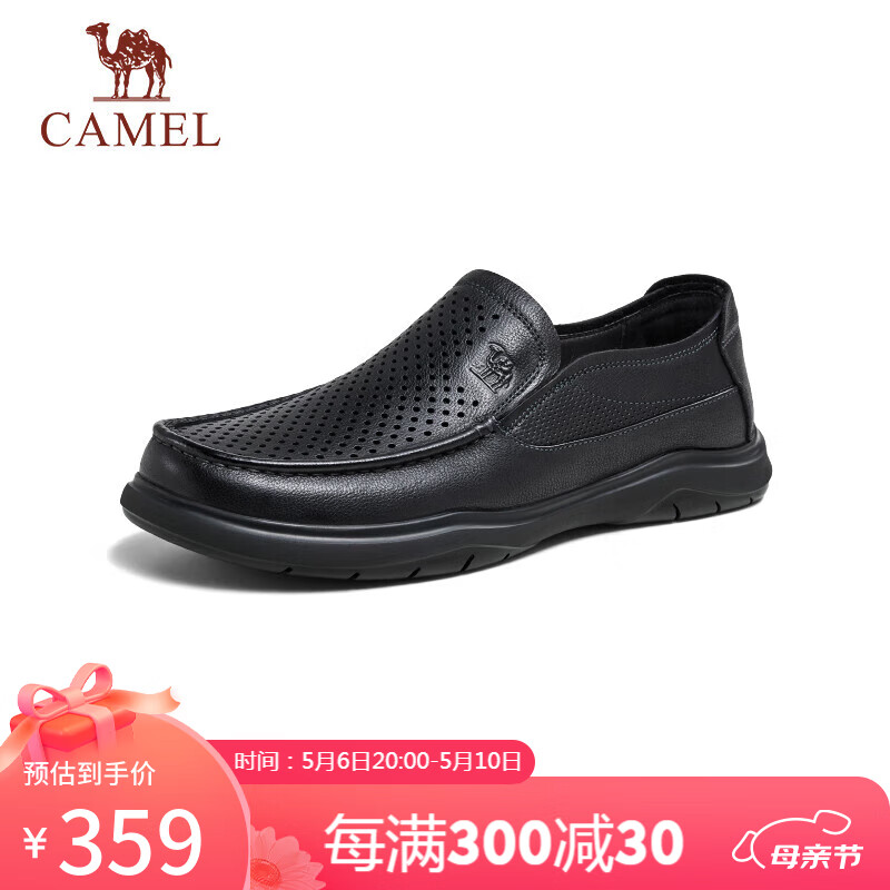 骆驼（CAMEL）牛皮革商务休闲透气男士套脚皮凉鞋 G14M155655 黑色 40