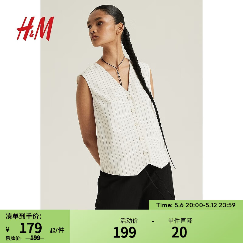 H&M女装马甲2024夏季女士时尚休闲亚麻混纺西装马甲1225187 奶油色/细条纹 160/88 S