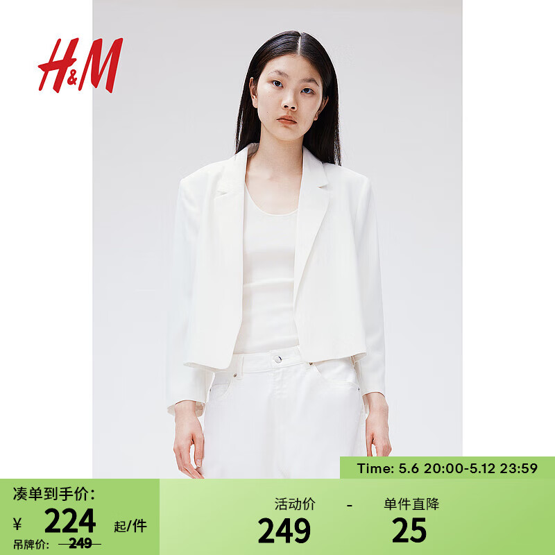 H&M女装西装2024春季平驳领垫肩休闲修身长袖西服外套1217393 白色 160/88 S