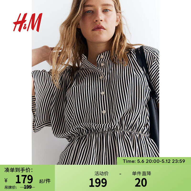 H&M女装衬衫2024夏季大廓形中式领条纹宽松气质上衣1220522 奶油色/黑色条纹 170/116 XL