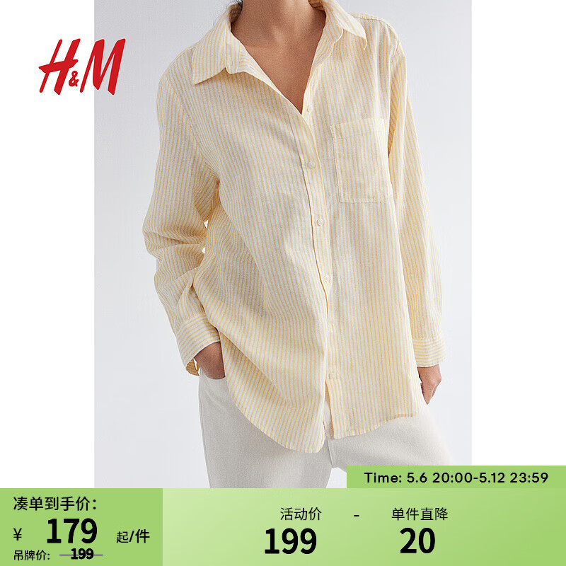 H&M女装衬衫2024夏季休闲翻领长袖棉麻条纹常规款上衣1027844 黄色/条纹 170/116
