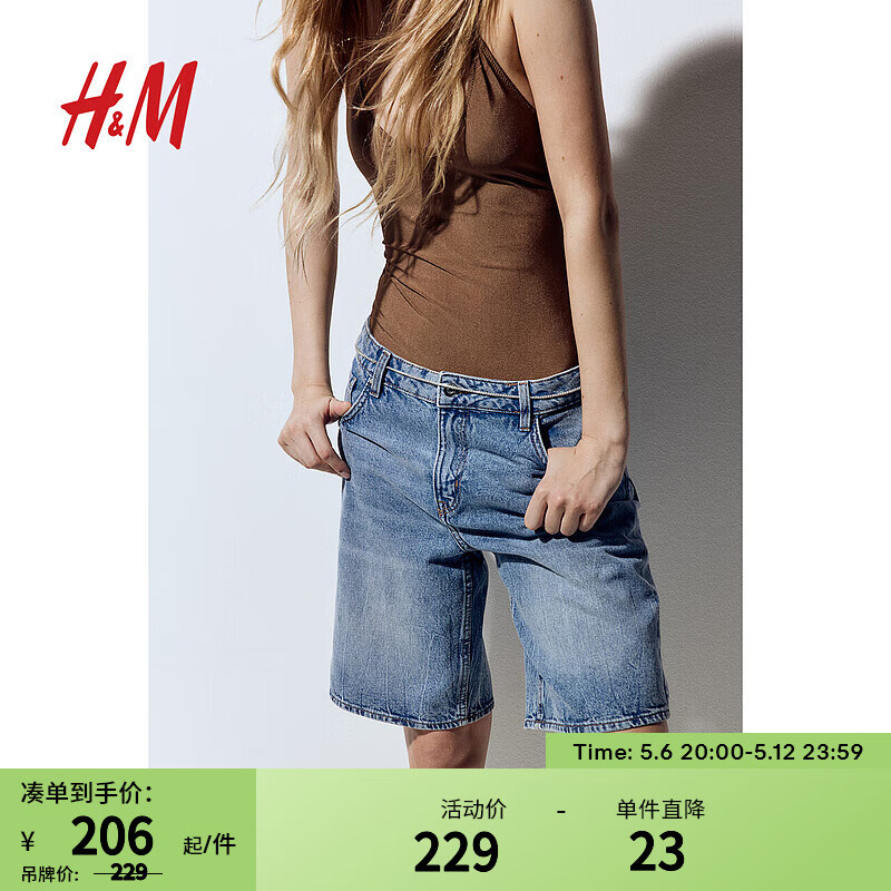 H&M女装牛仔短裤2024夏季柔软宽松低腰休闲时尚短裤1224915 浅牛仔蓝004 155/60 32