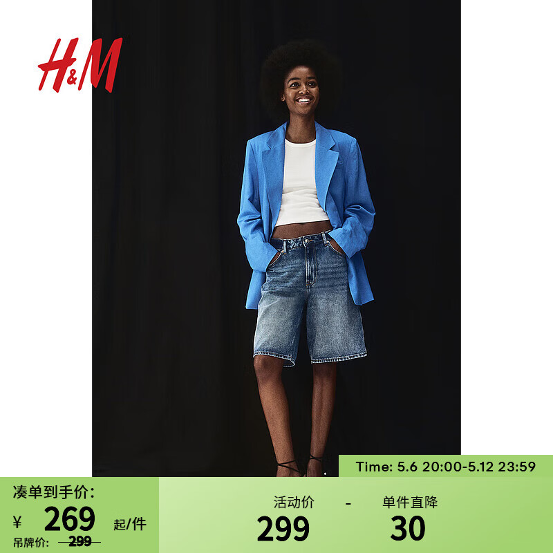 H&M女装西装2024春季亚麻梭织修身单排扣休闲西服外套1215045 蓝色 160/88 S